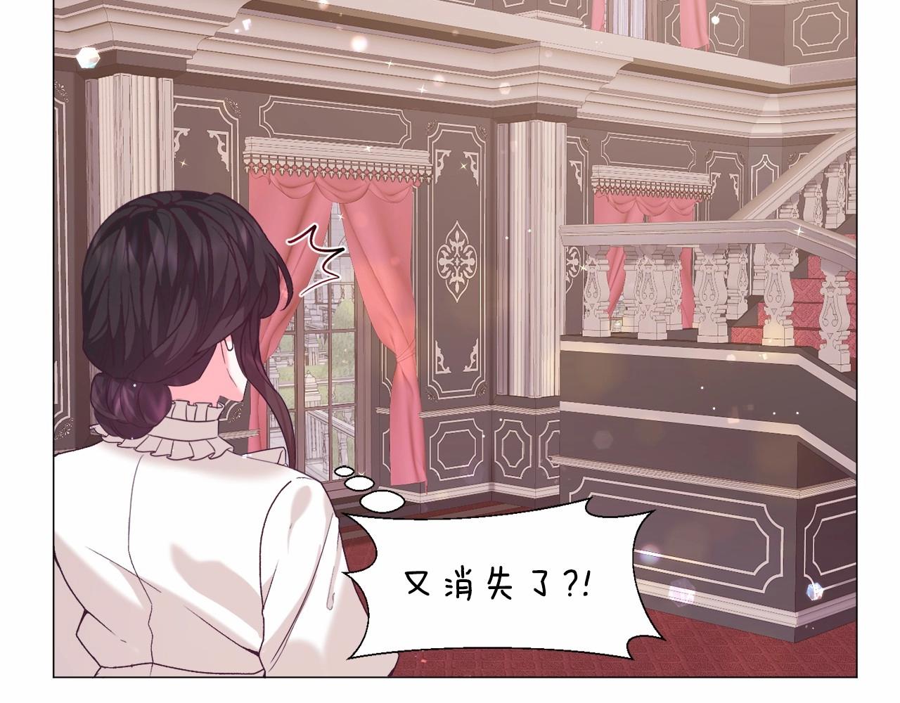 第9话 气死你略略略7