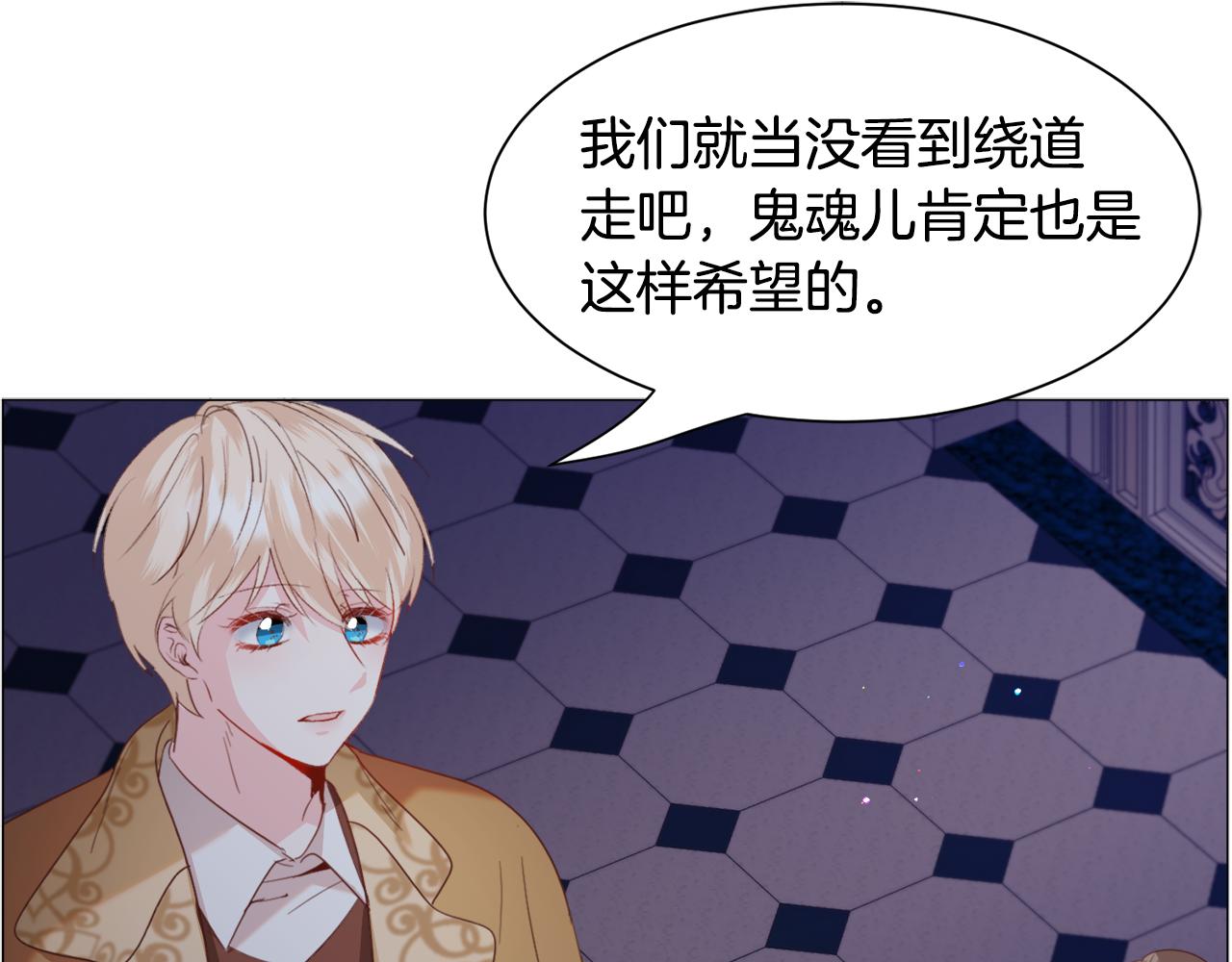 第47话 梦游91