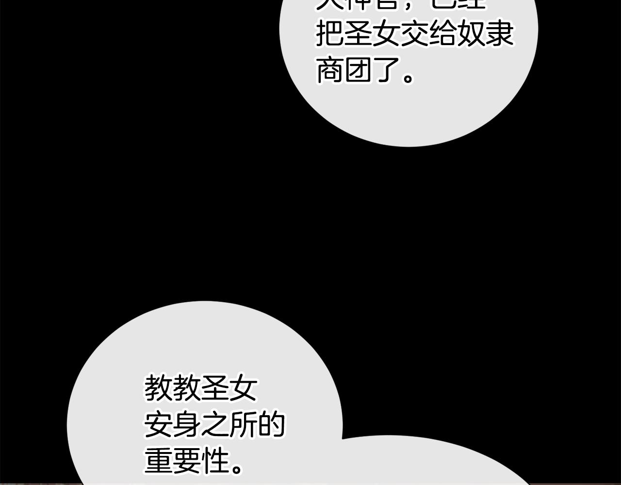 第60话 细心118