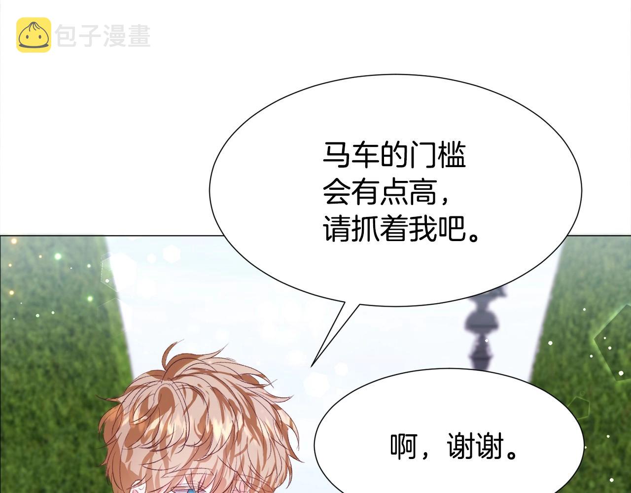 第10话 庆典开始121