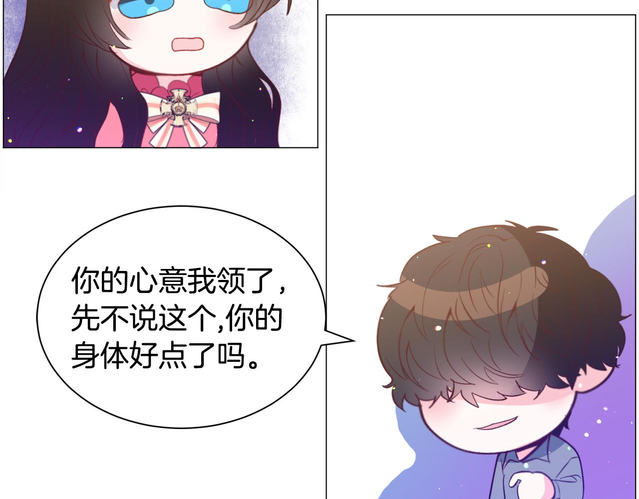 第31话 吃醋130