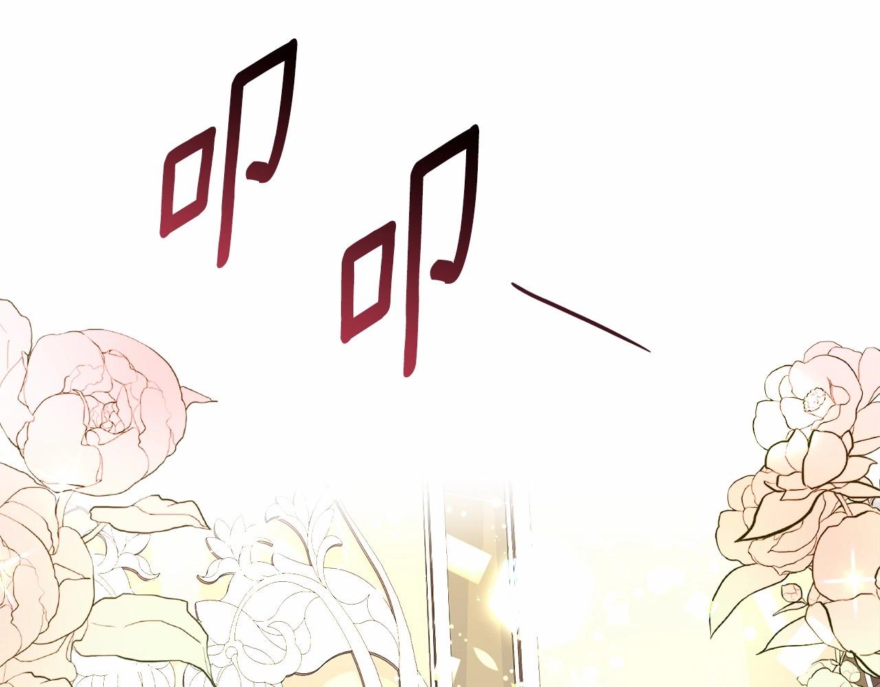 第3话 魔塔塔主？189