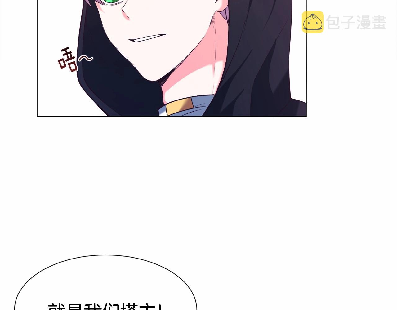 第6话 绅士风度139