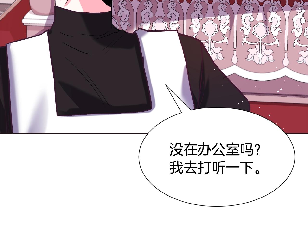 第16话 爲了你少睡点也没关系21