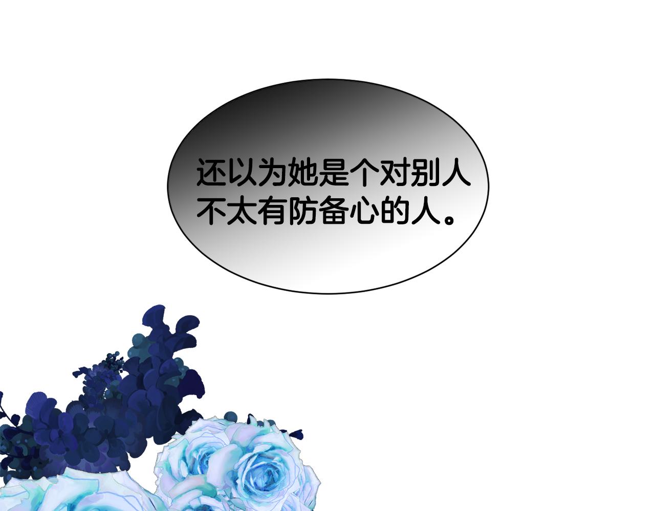 第48话 再次救美138