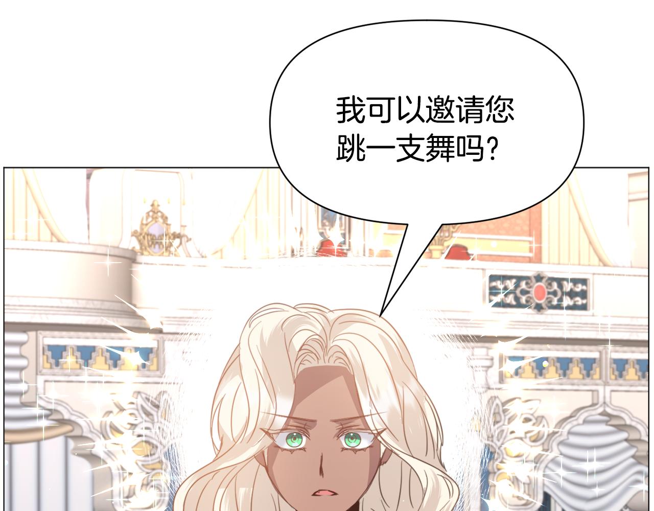 第61话 害羞骑士66