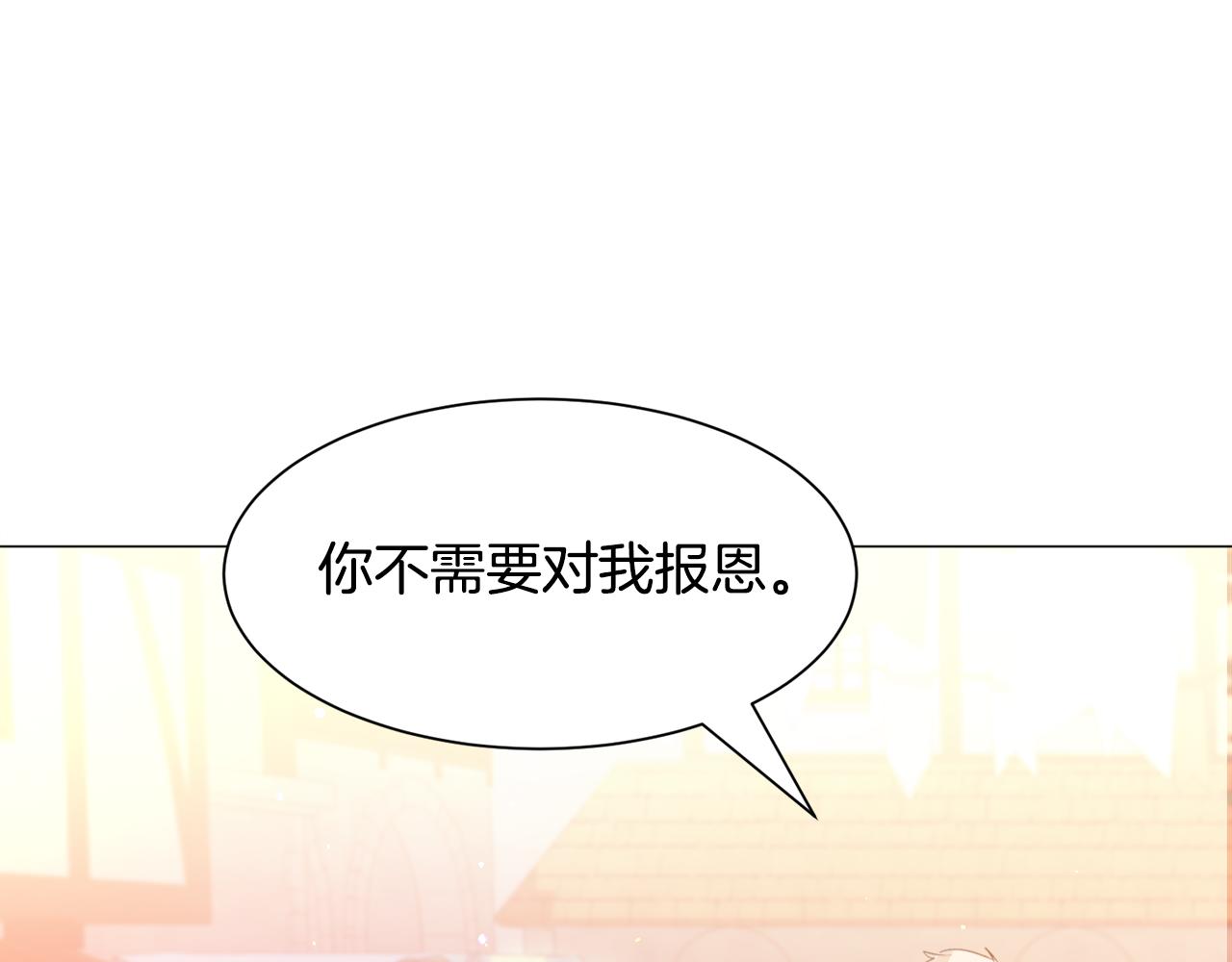 第34话 撩妹成功125