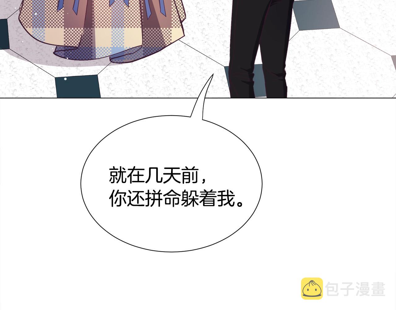 第16话 爲了你少睡点也没关系119