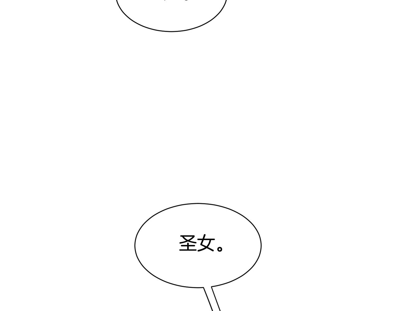 第48话 再次救美61