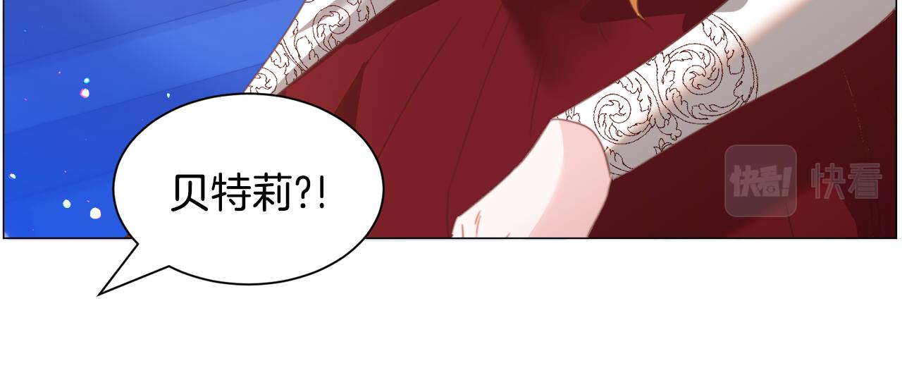 第43话 爱而不知127