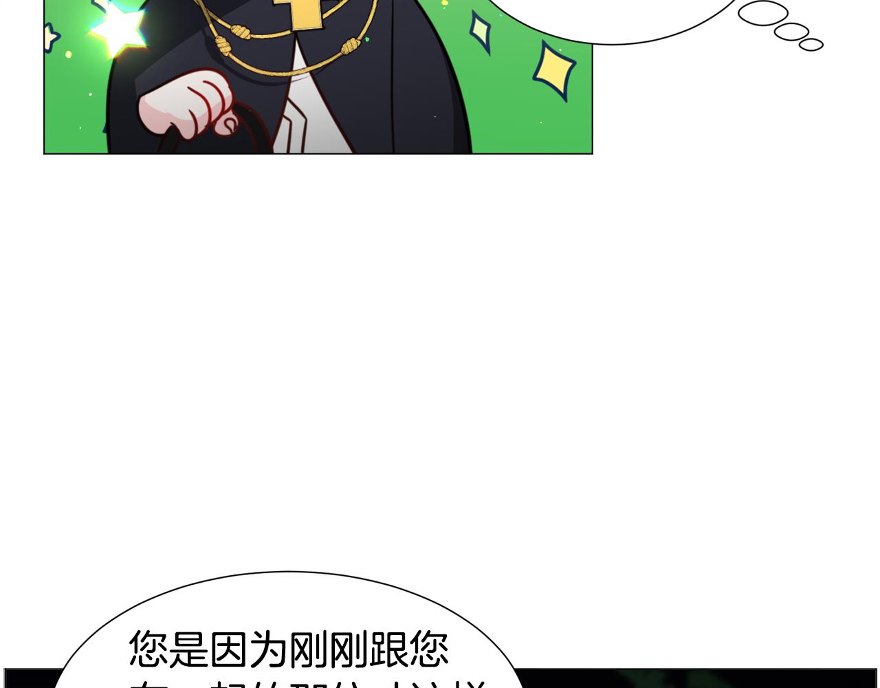 第56话 大公很不爽119