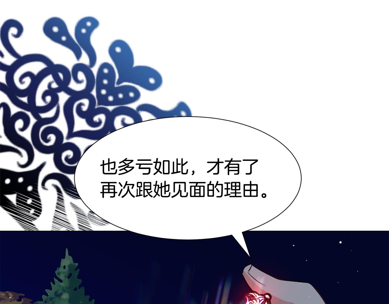 第28话 偷偷报仇25