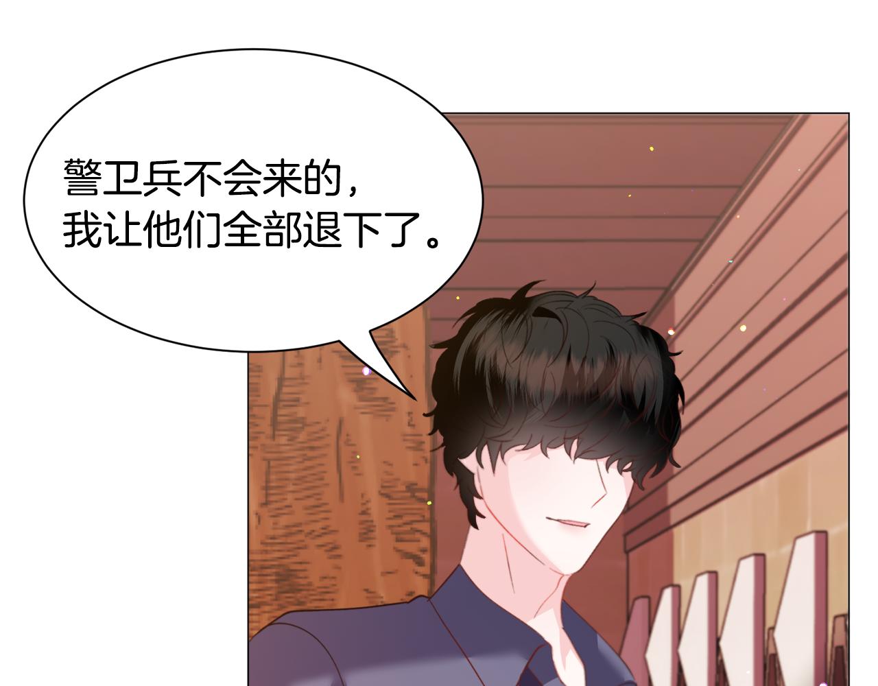 第39话 熟悉77