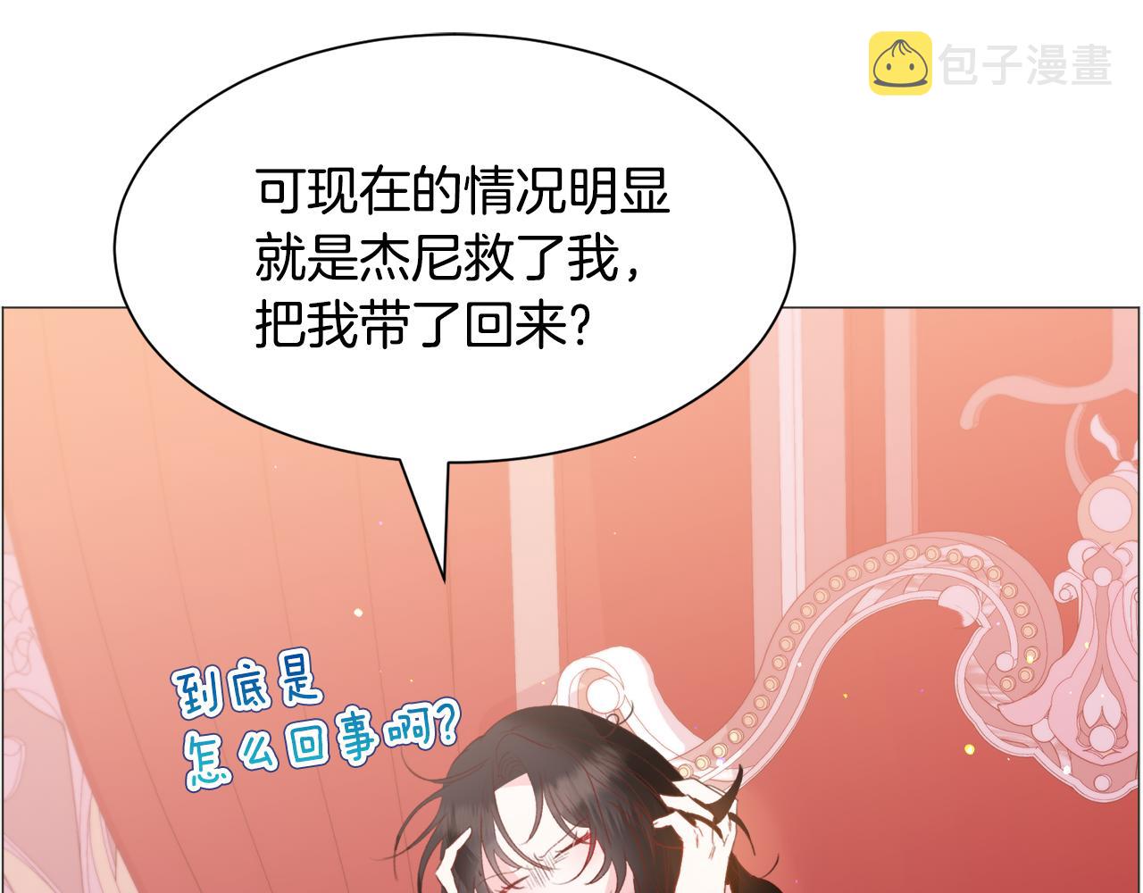 第36话 拿捏住了34