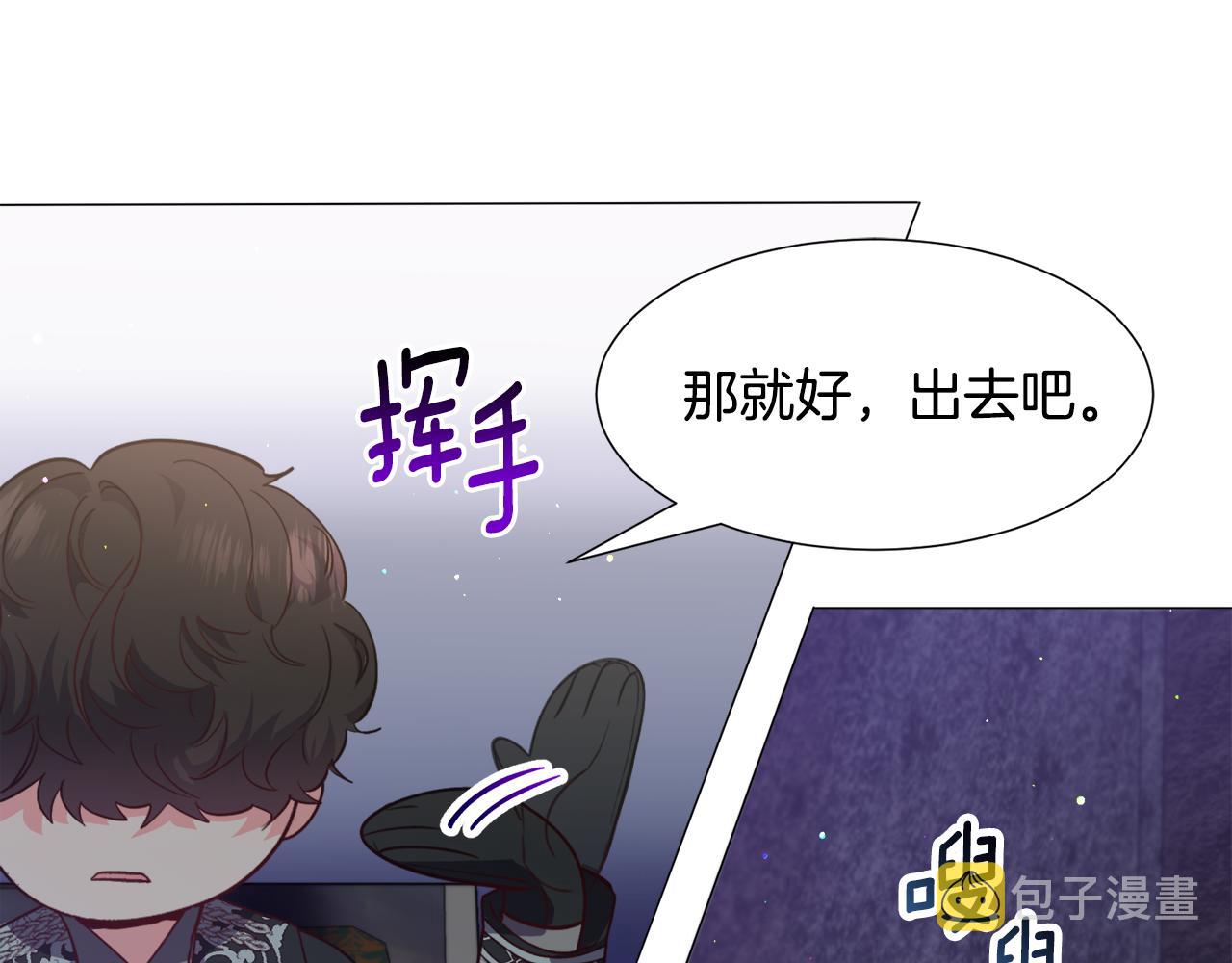 第28话 偷偷报仇67