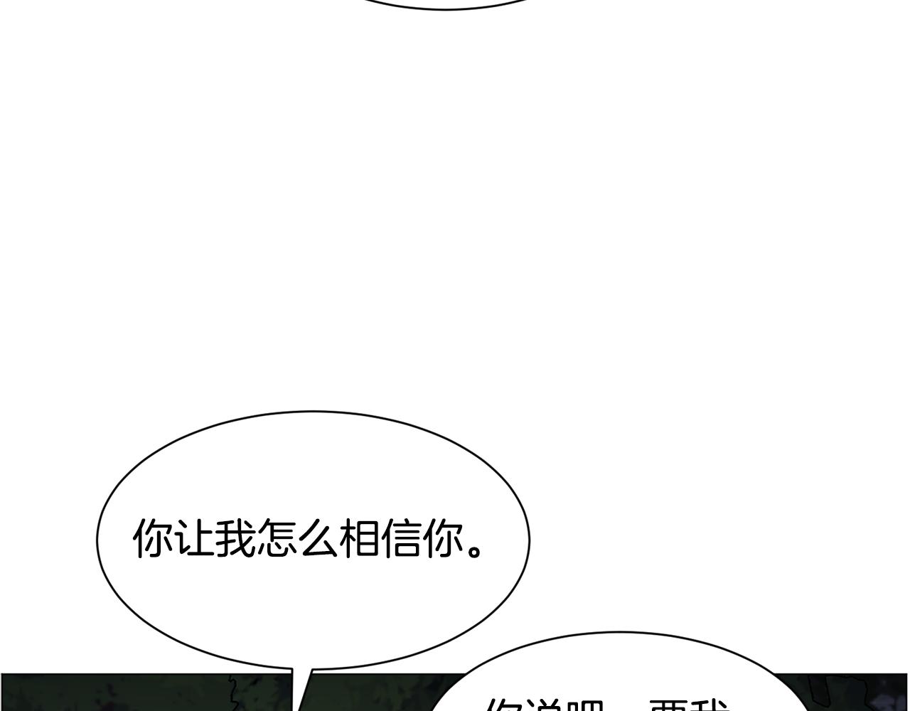 第65话 平息动乱110