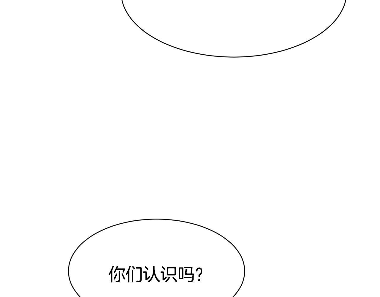 第45话 桃花太旺57