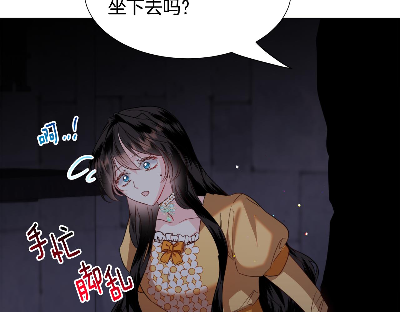 第57话 身份被识破122