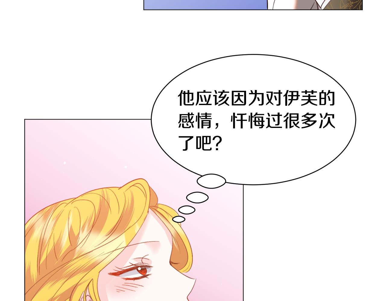 第43话 爱而不知137