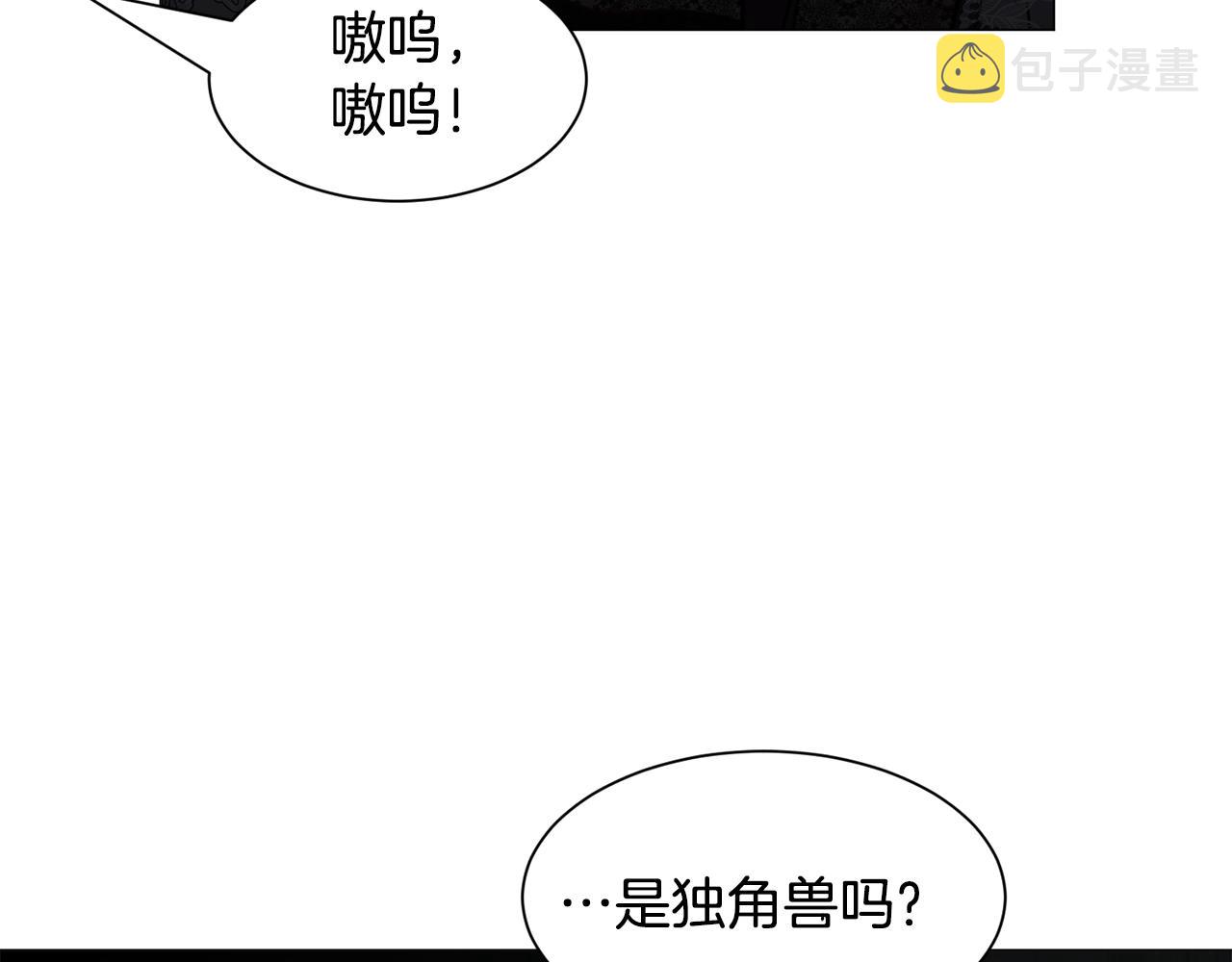 第64话 及时出手26