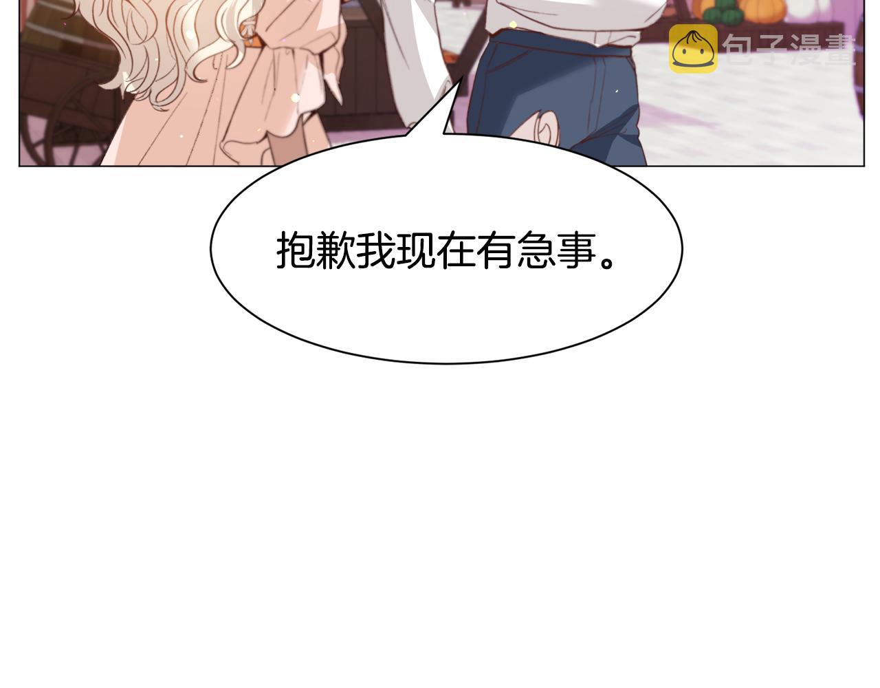 第34话 撩妹成功100