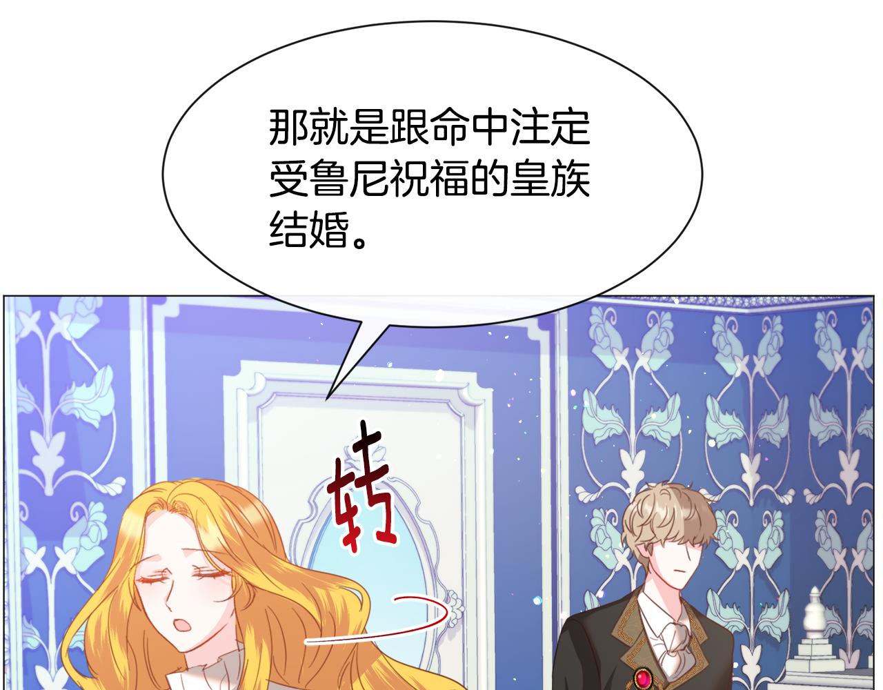 第43话 爱而不知163