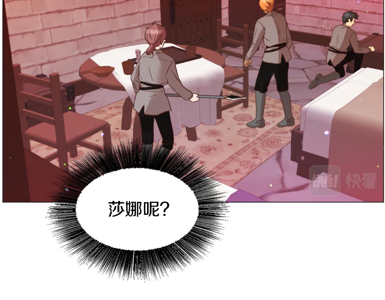 第35话 偶遇美男57