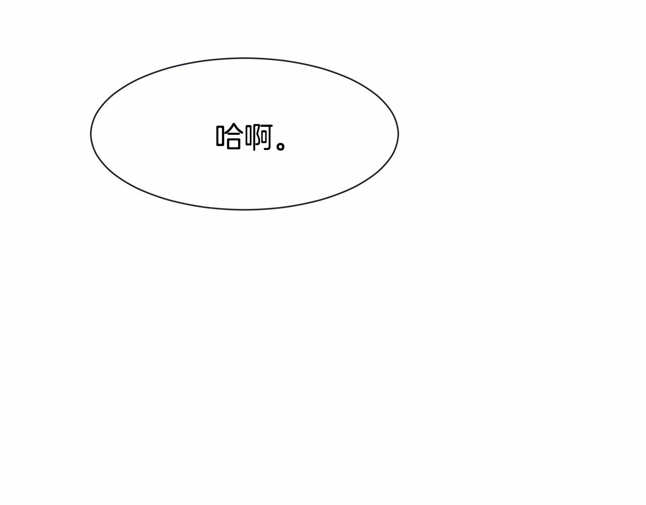 第3话 魔塔塔主？151