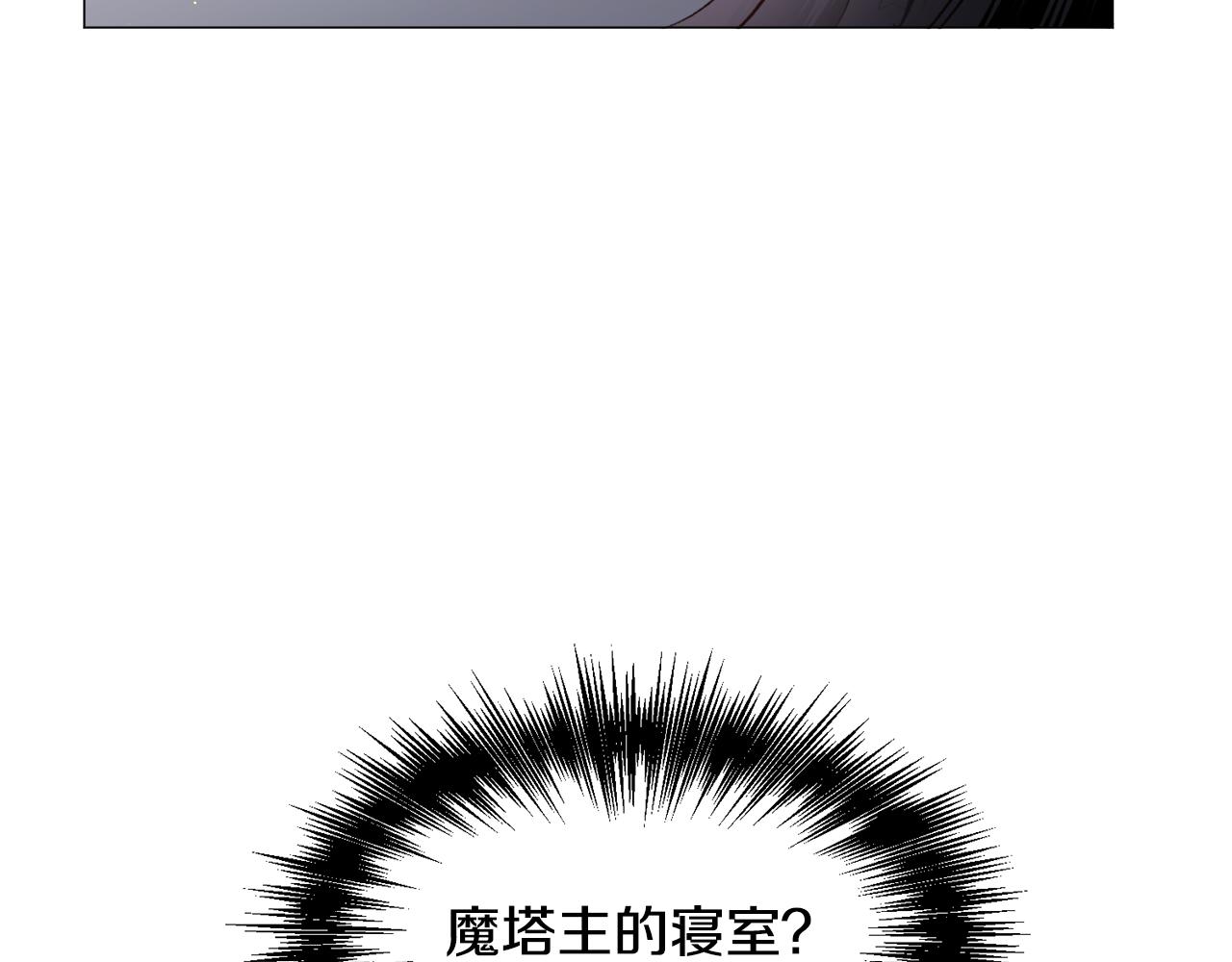 第57话 身份被识破62