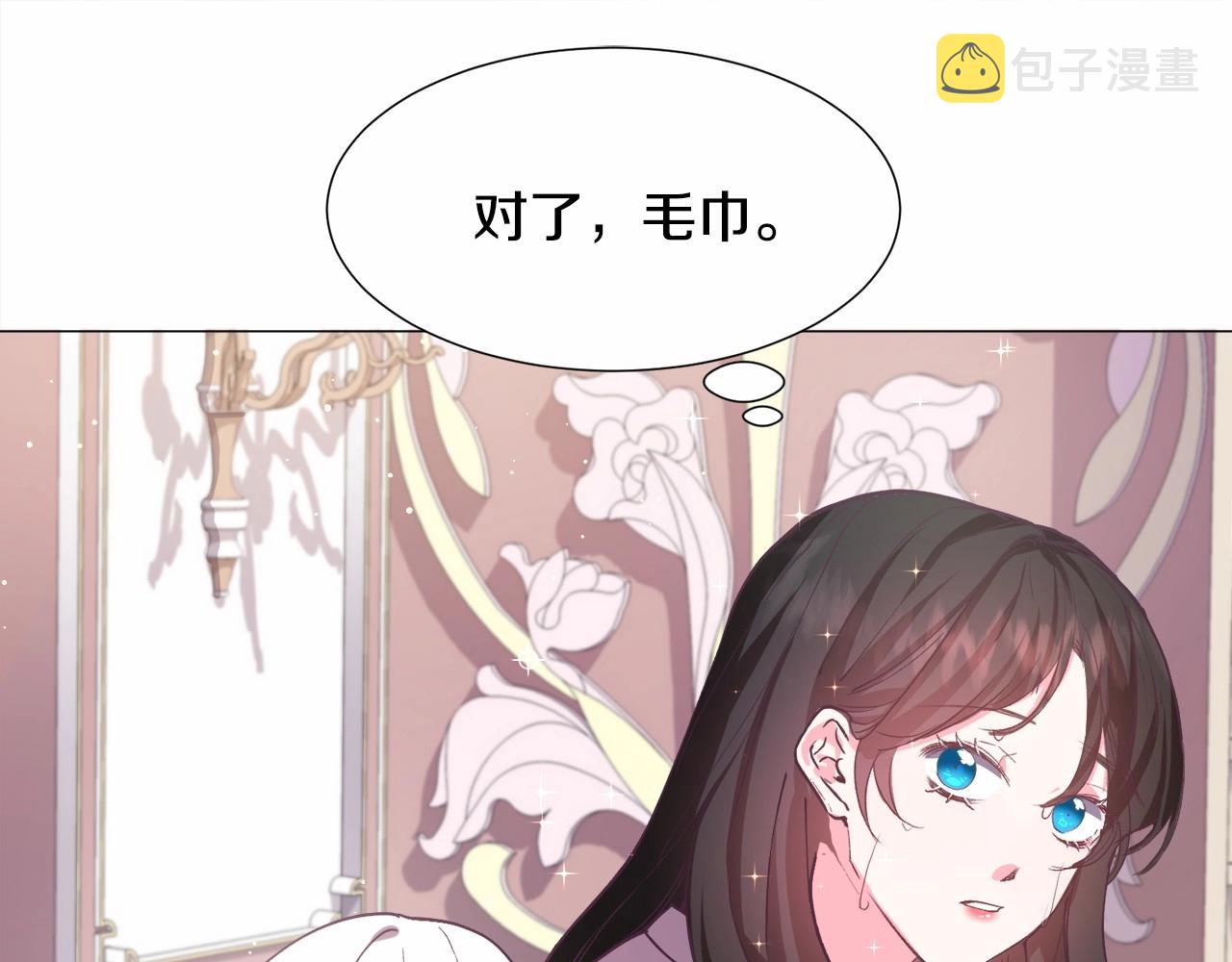 第10话 庆典开始90