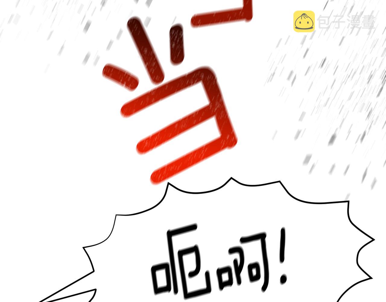第48话 再次救美5