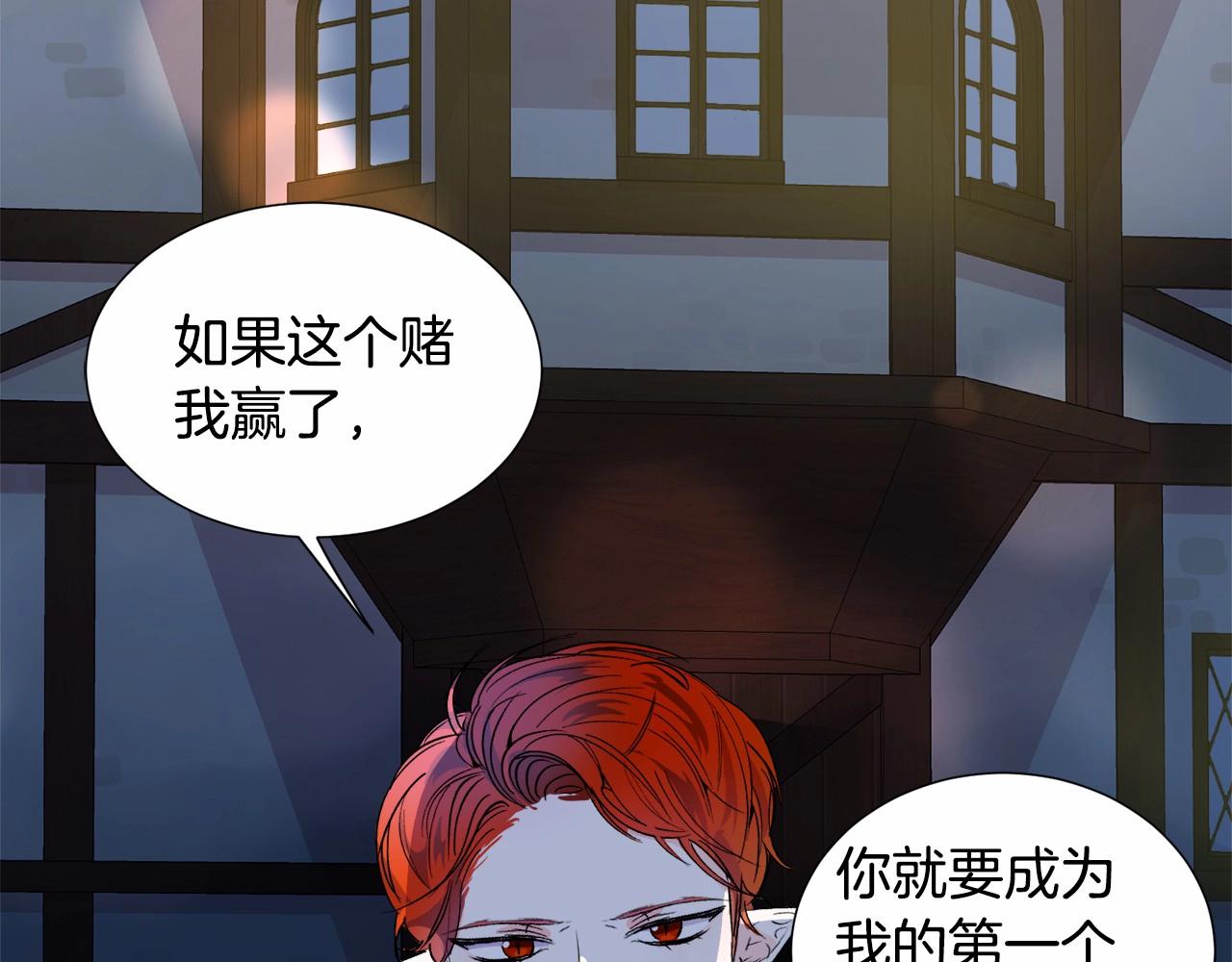第18话 这种疯批...19