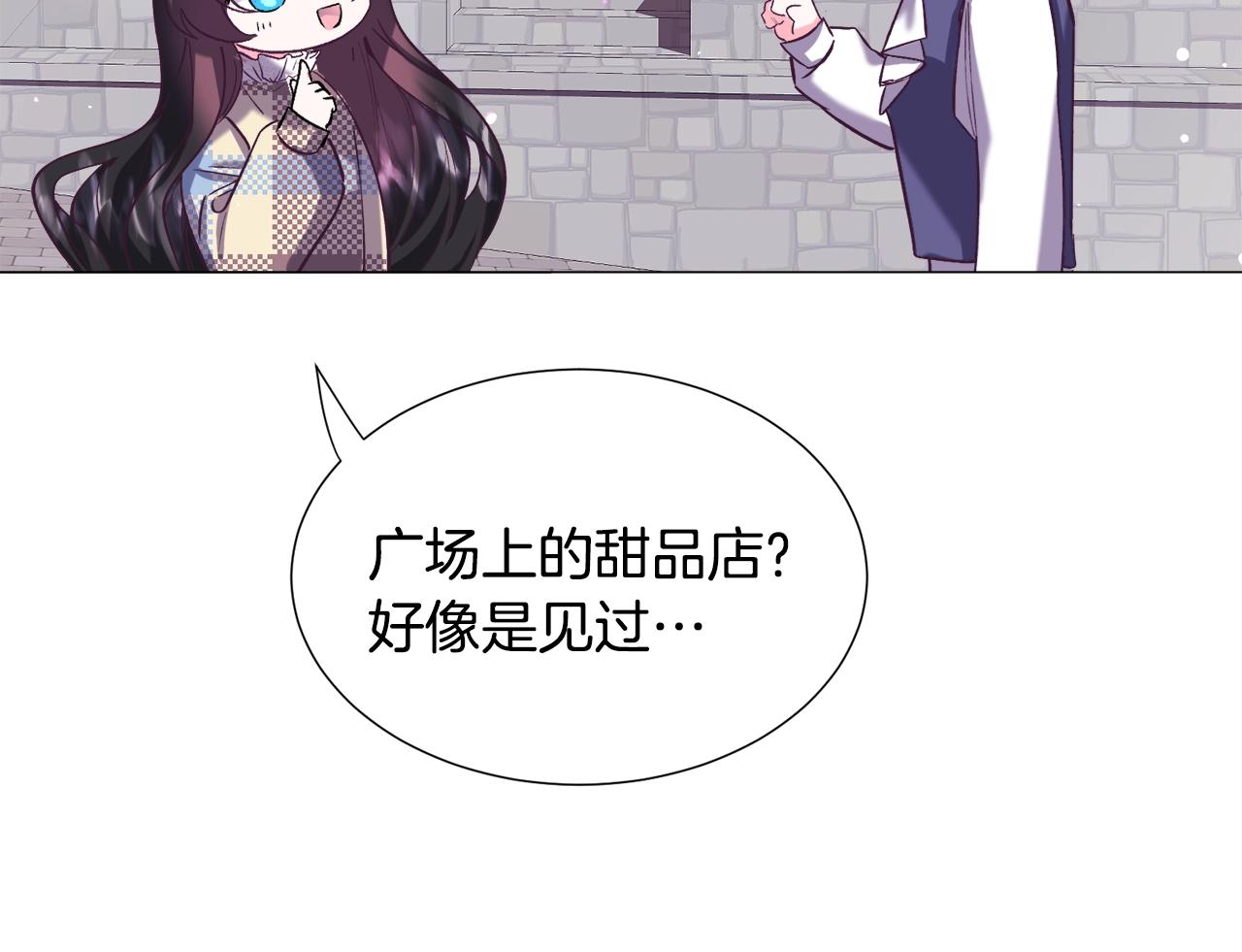 第16话 爲了你少睡点也没关系143