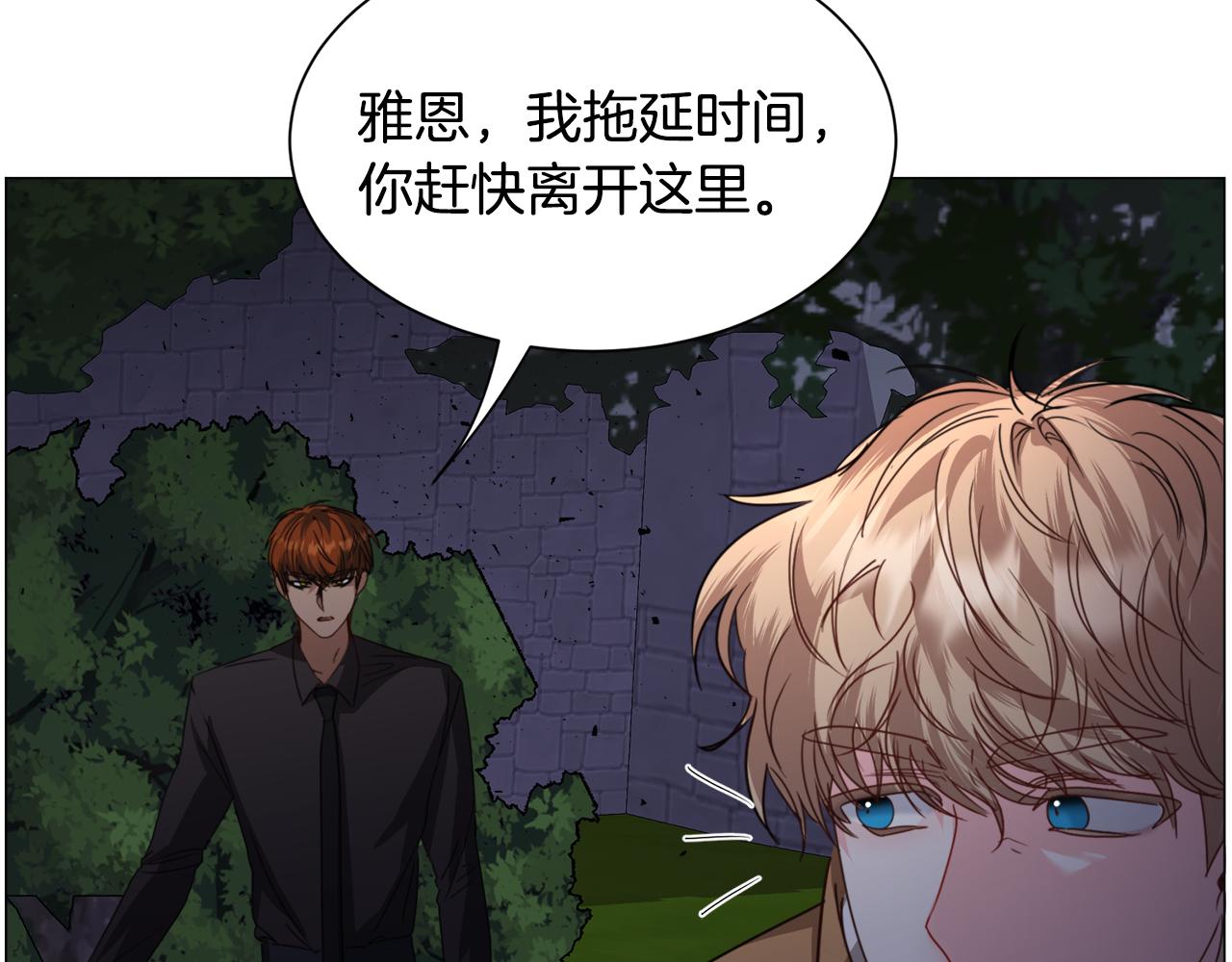 第65话 平息动乱82