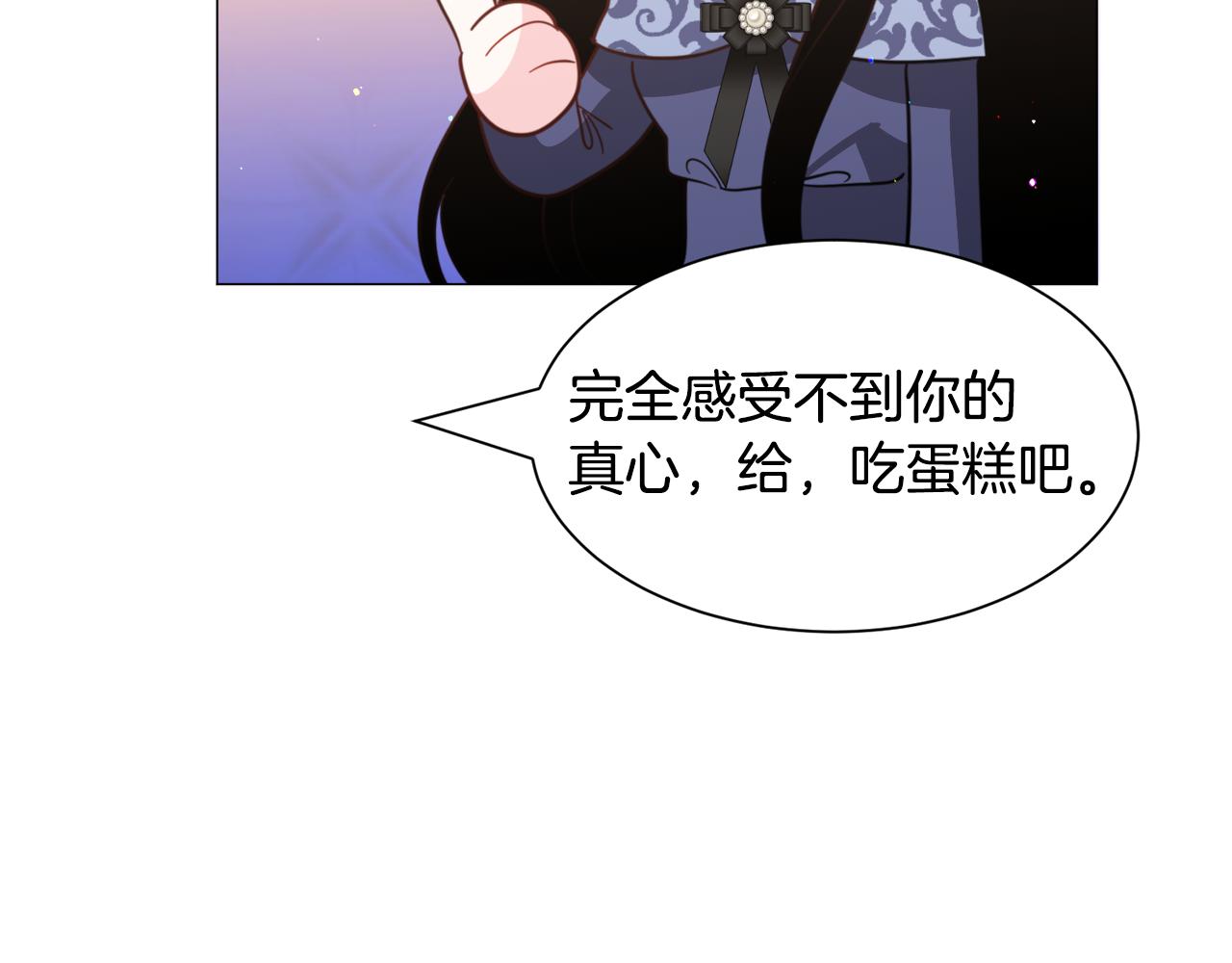 第50话 暖男出现143