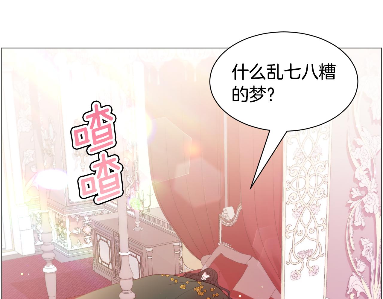 第36话 拿捏住了19