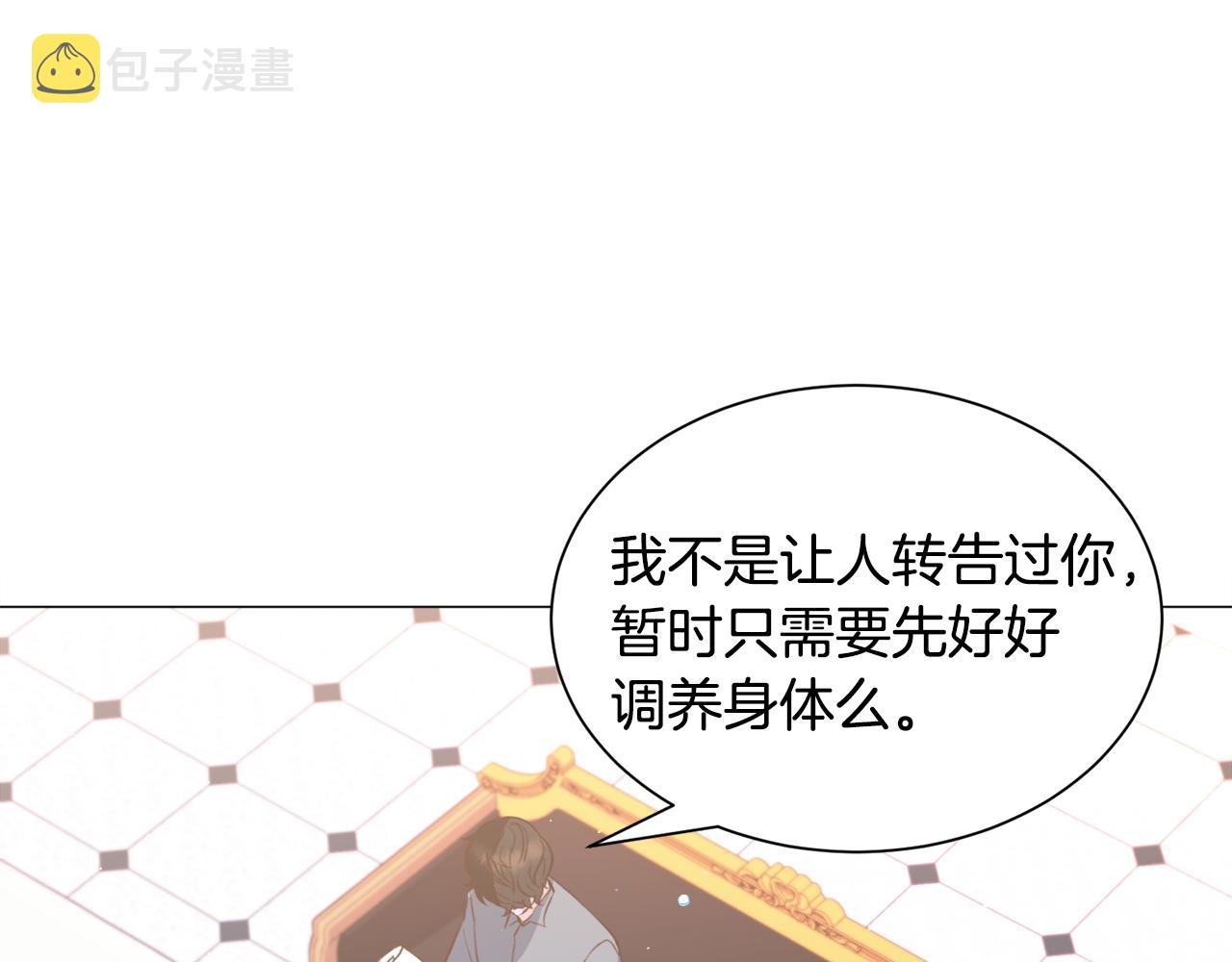 第31话 吃醋97