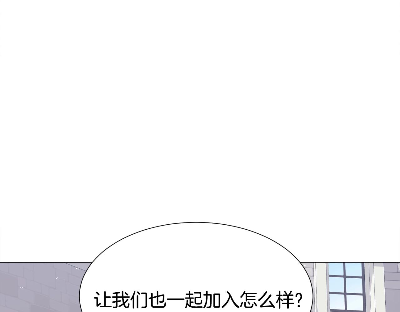 第11话 走散？新剧情163