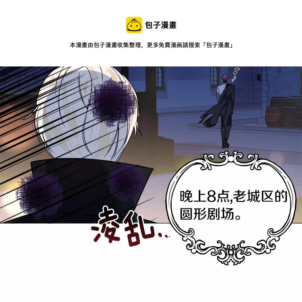 第18话 这种疯批...28