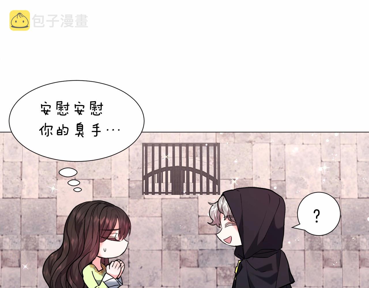 第6话 绅士风度121