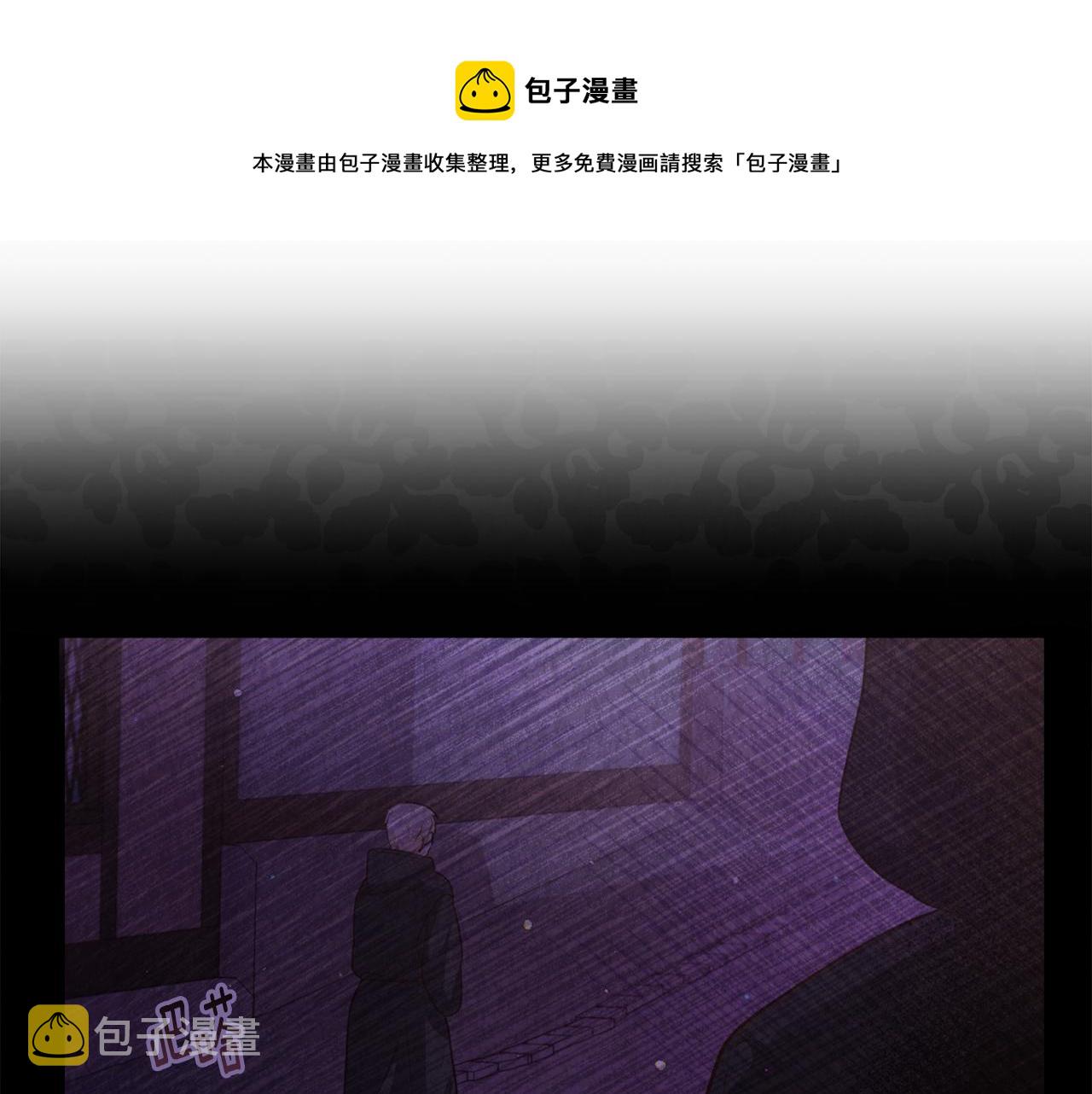 第30话 公主抱10