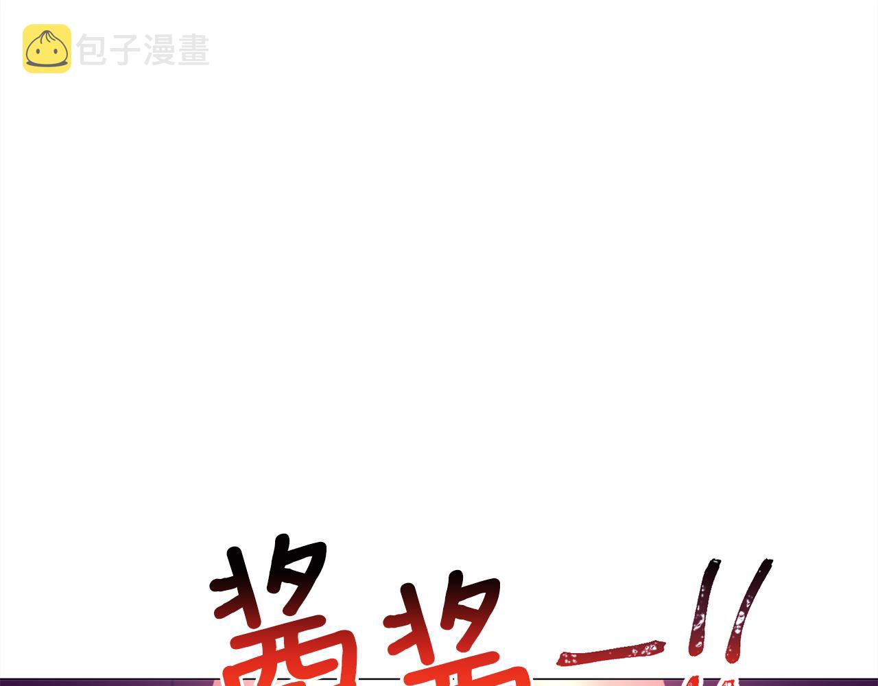 第26话 差点被淹死220