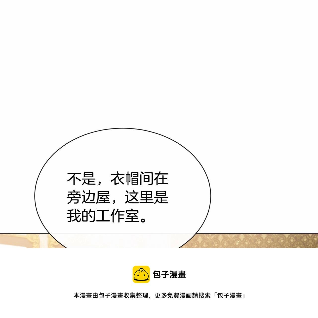 第21话 贴贴124