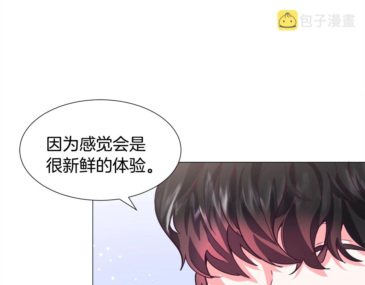 第16话 爲了你少睡点也没关系171