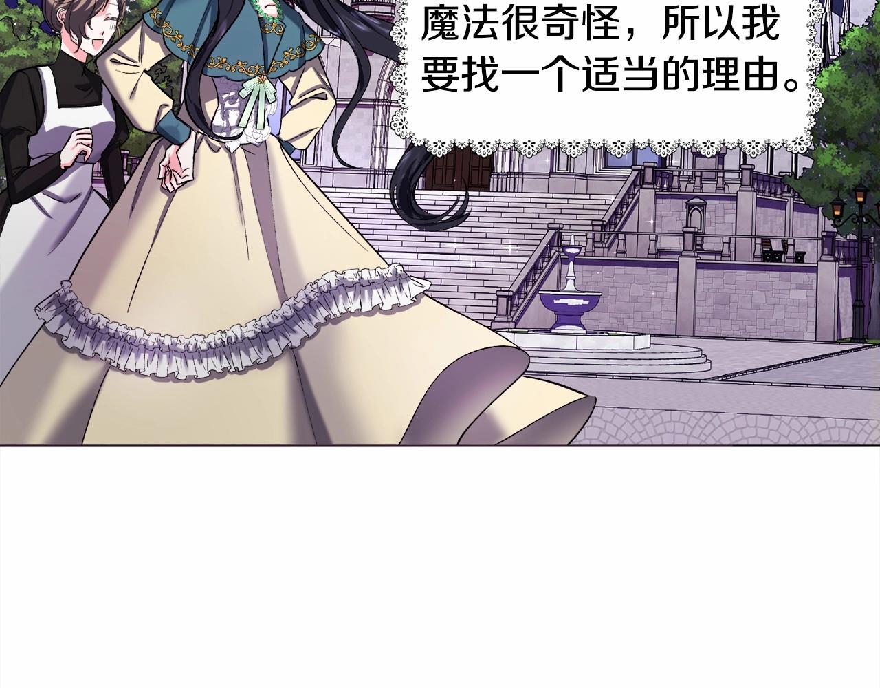 第15话 教学96