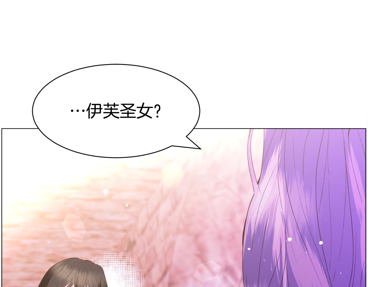 第33话 情敌120