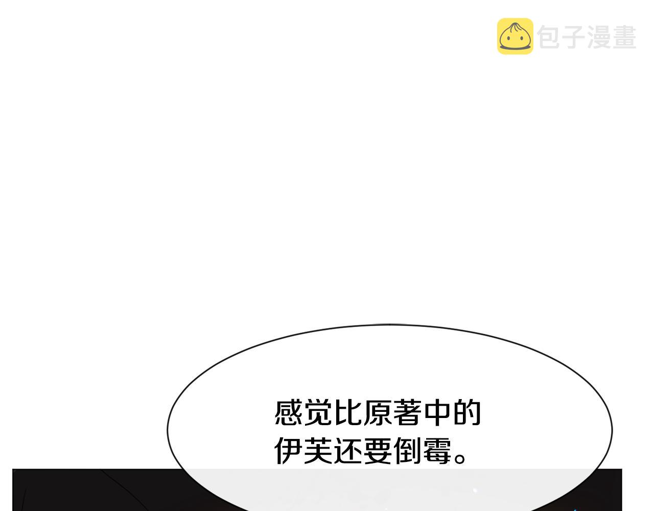 第42话 急救68