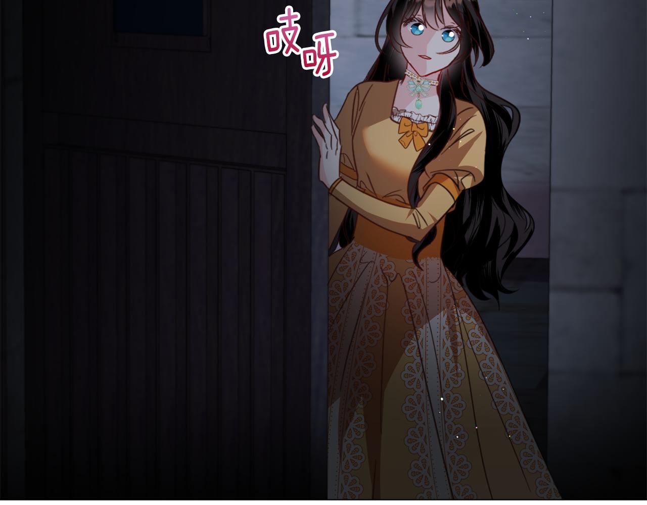 第57话 身份被识破57