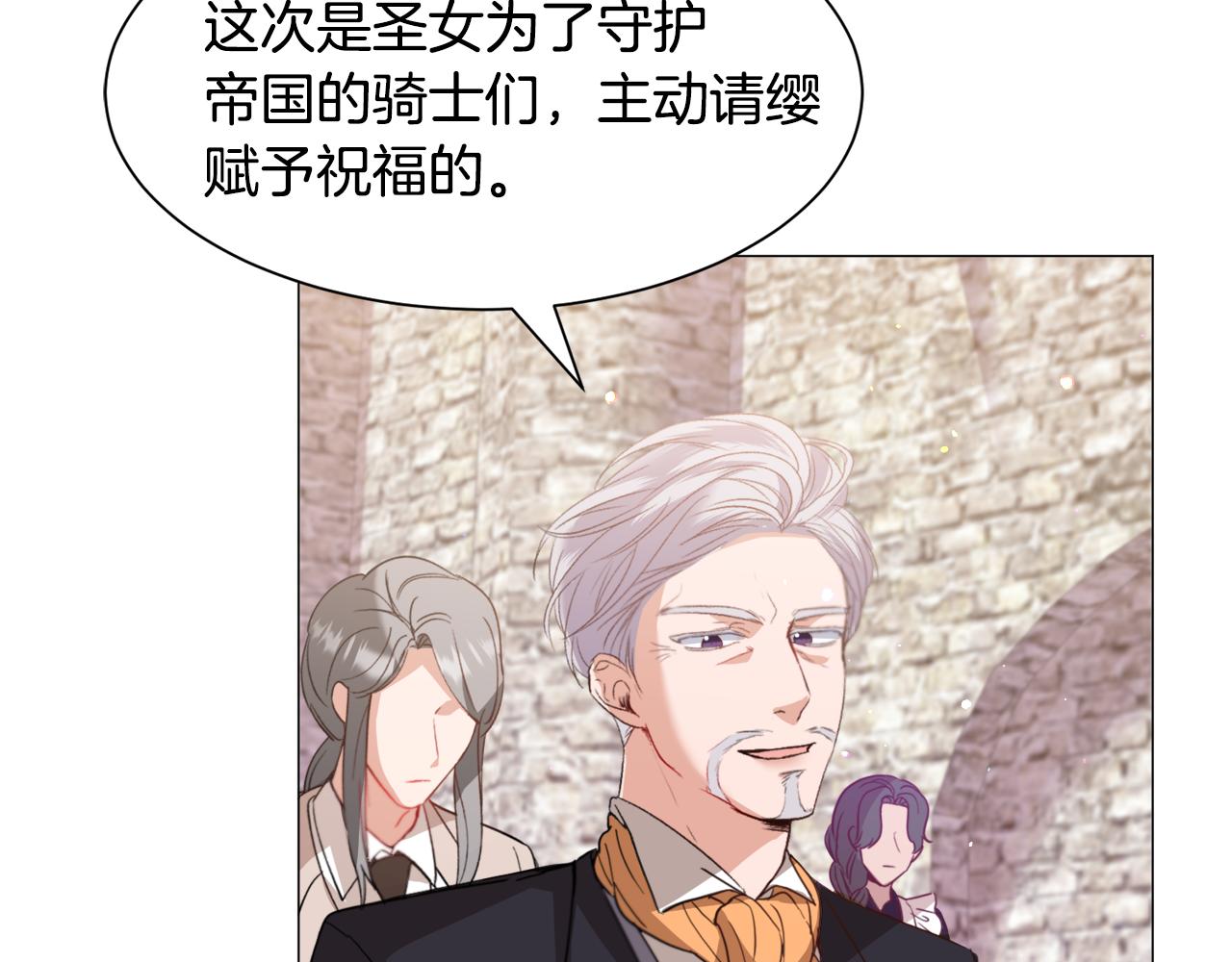 第38话 偶遇36