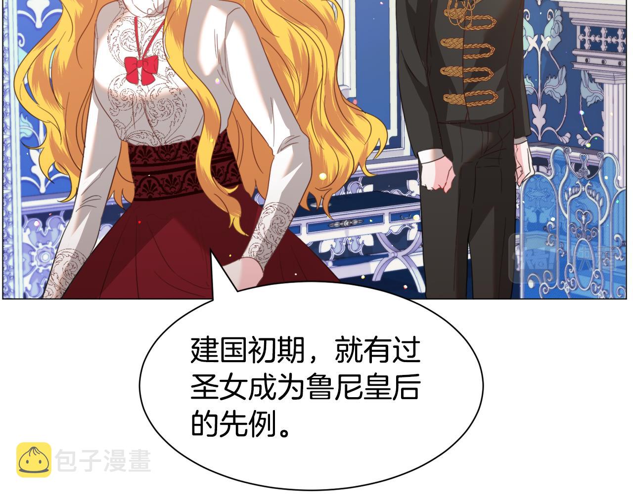 第44话 坎坷追爱5